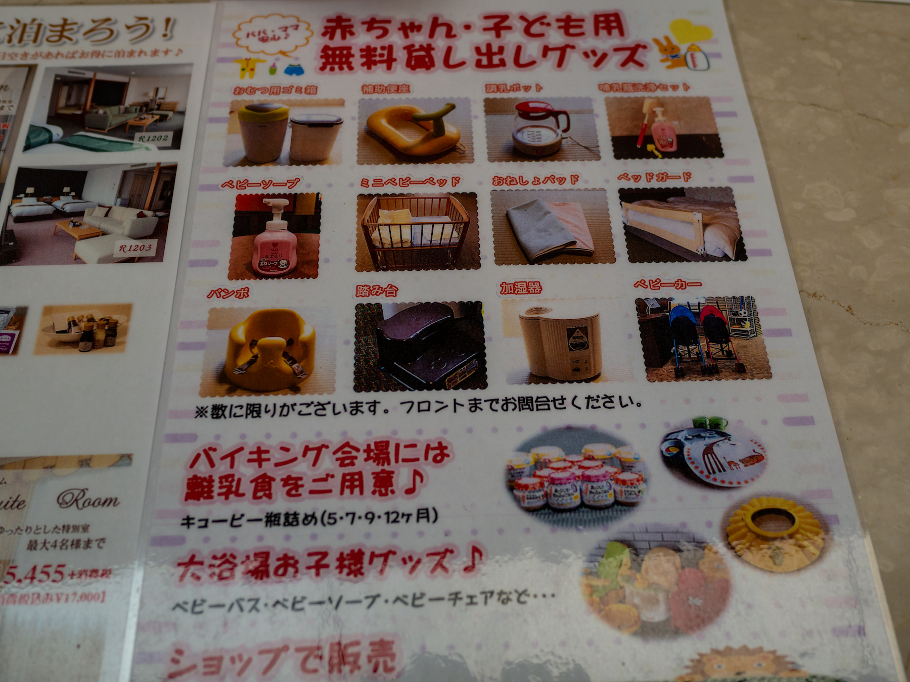 f:id:fal725:20191214162330j:plain