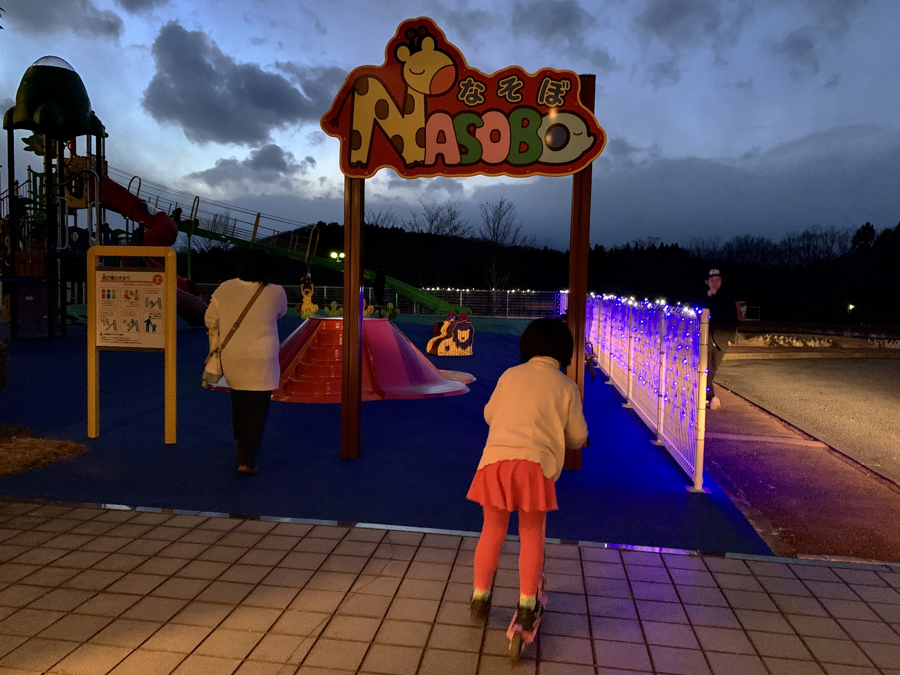 f:id:fal725:20191214165109j:plain
