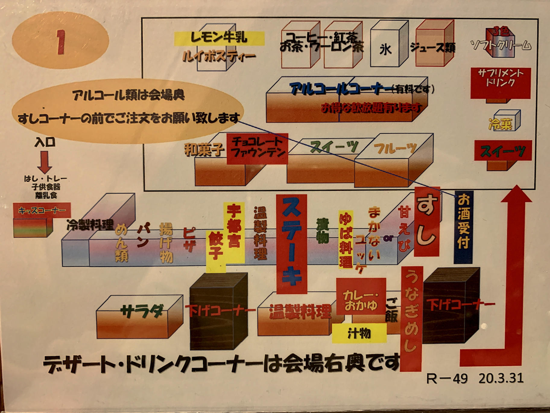 f:id:fal725:20191214181639j:plain