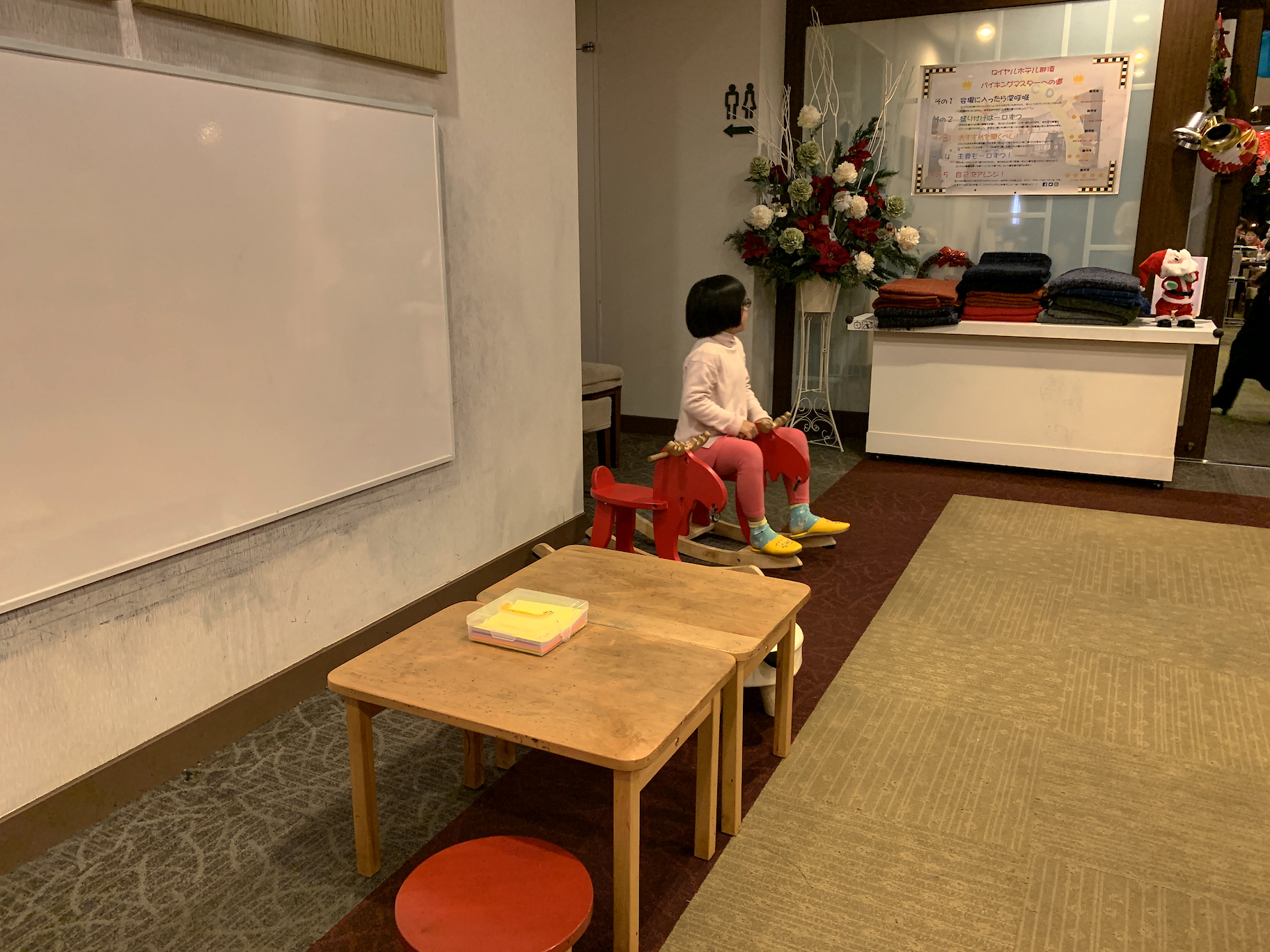 f:id:fal725:20191214181921j:plain