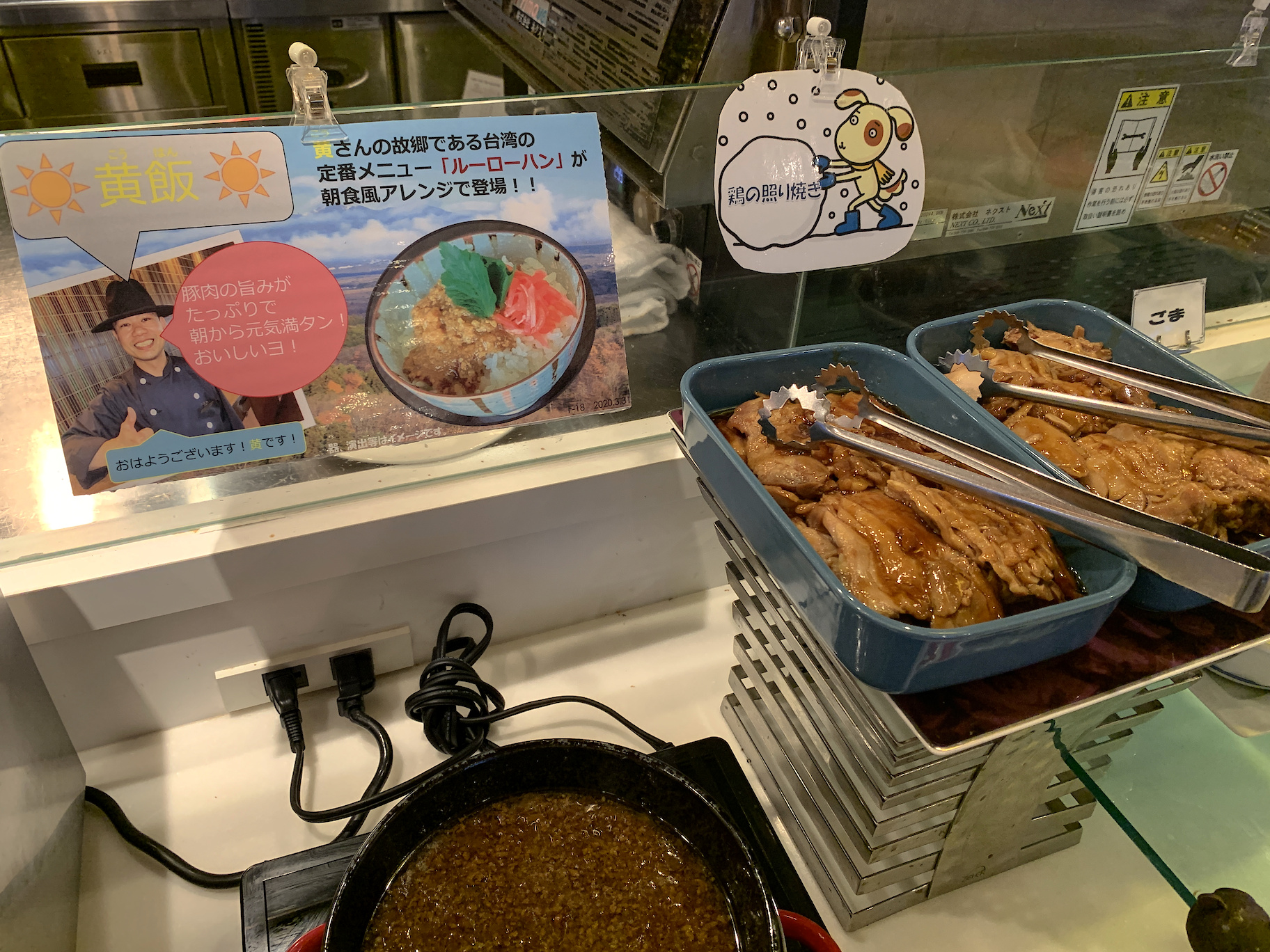 f:id:fal725:20191215070101j:plain
