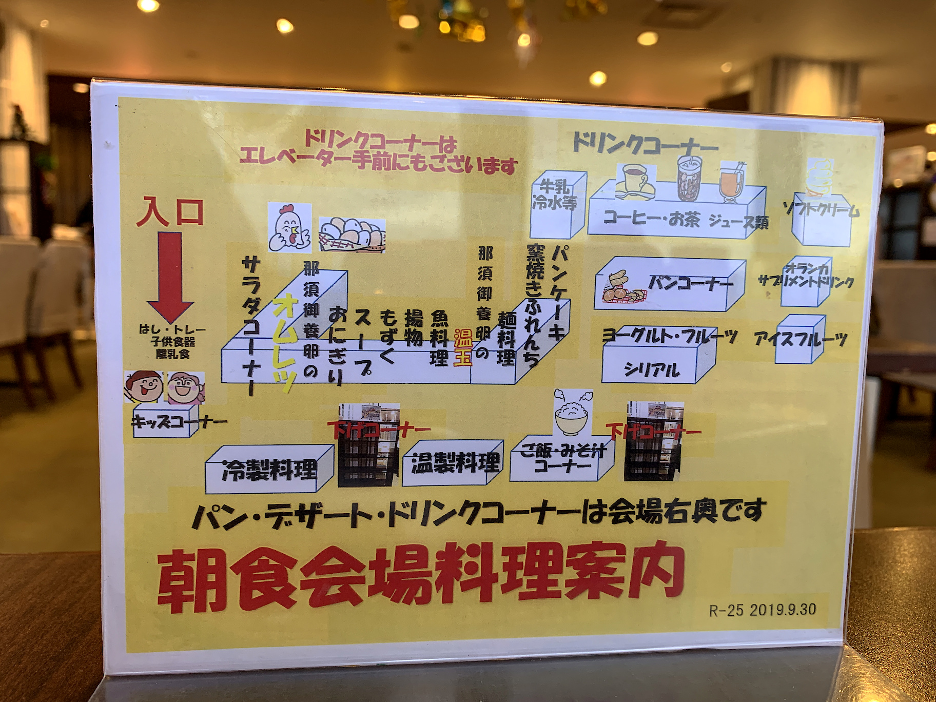 f:id:fal725:20191215073136j:plain