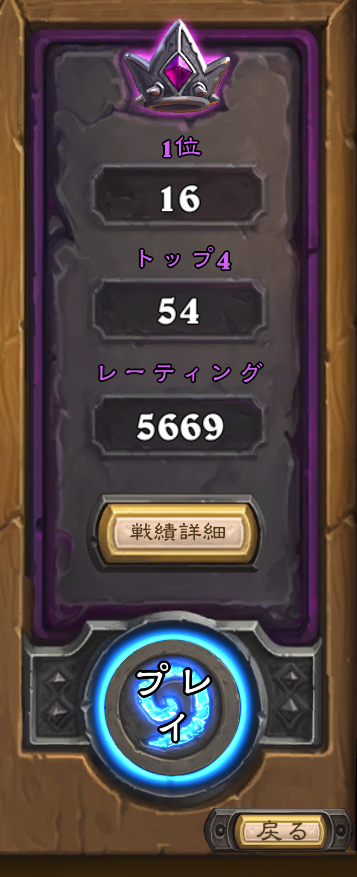 f:id:fal_rnd:20191204013450p:plain