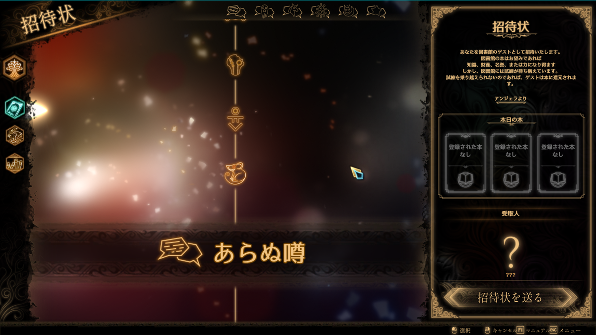 Library of Ruina[Steam,1人用] 図書館経営カードゲーム(語弊 