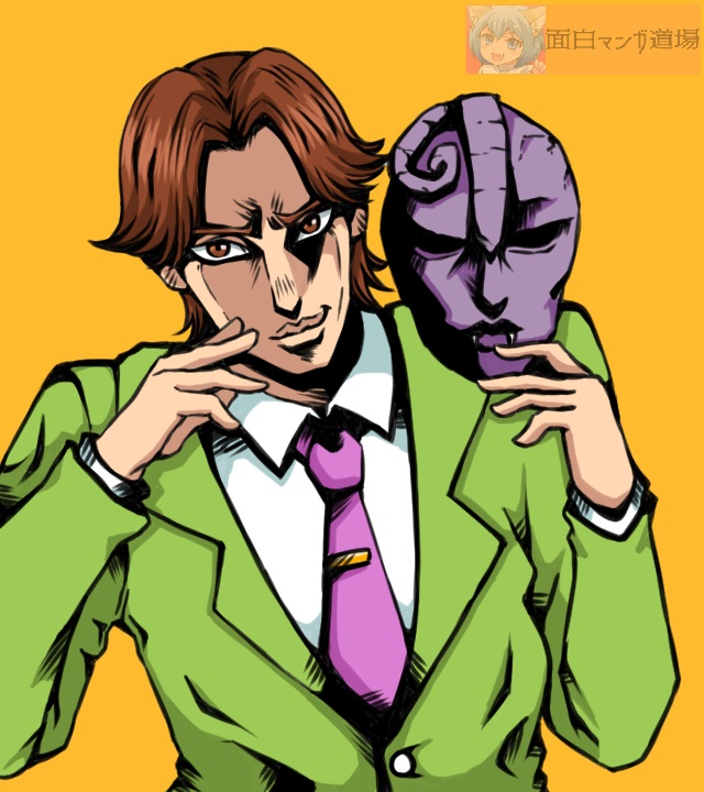 ジョジョの奇妙な冒険 荒木飛呂彦を荒木飛呂彦タッチでdio風に描いてみた結果ッ Jojo S Bizarre Adventure 面白マンガ道場