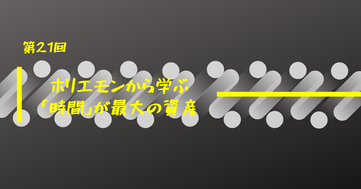 f:id:falconchang:20210917153014p:plain
