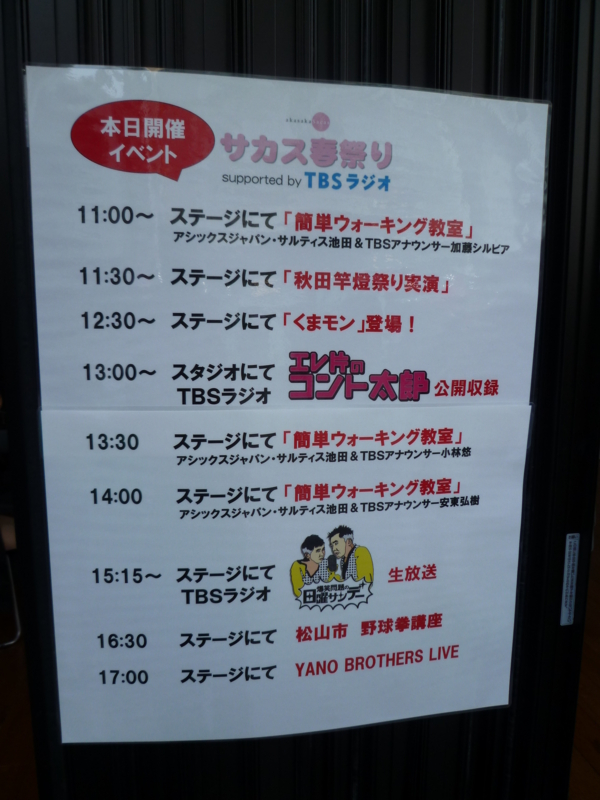 f:id:falconclaw:20140316161603j:image