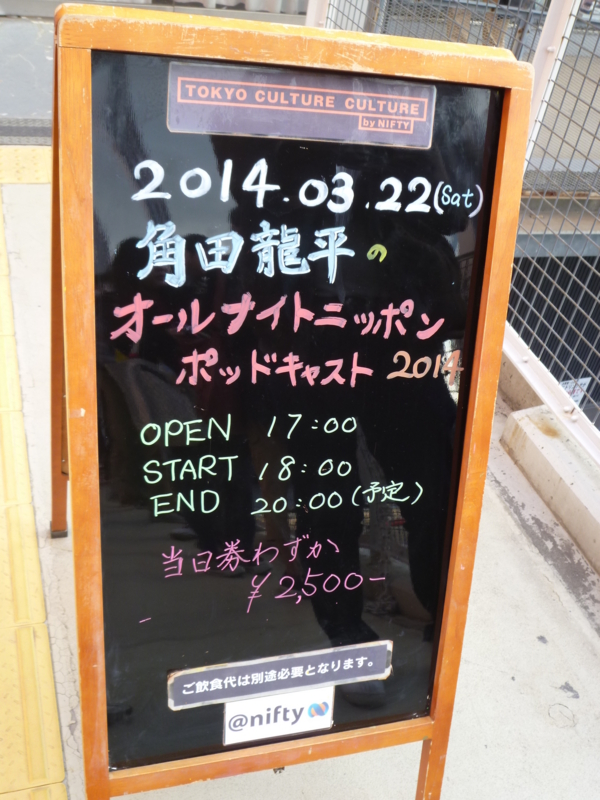f:id:falconclaw:20140322170642j:image