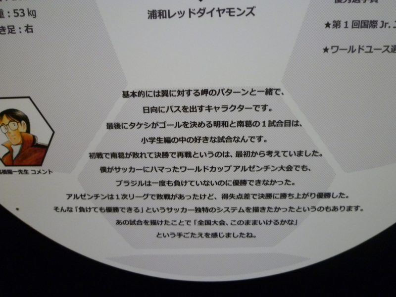 f:id:falconclaw:20140626143338j:image f:id:falconclaw:20140626143338j:image