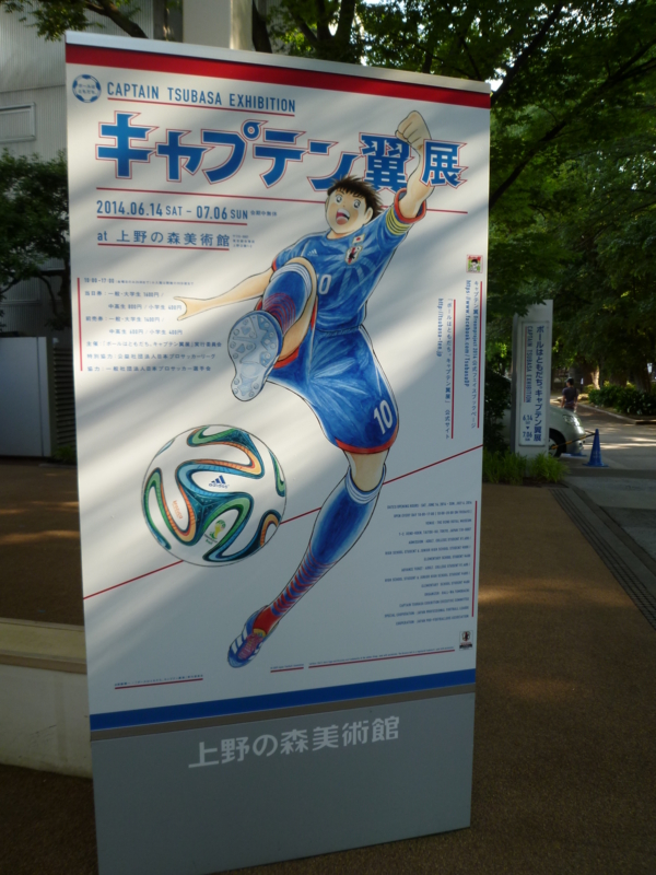 f:id:falconclaw:20140626164053j:image f:id:falconclaw:20140626164053j:image