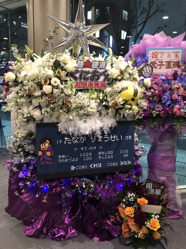f:id:falconclaw:20181128141546j:image f:id:falconclaw:20181128141546j:image