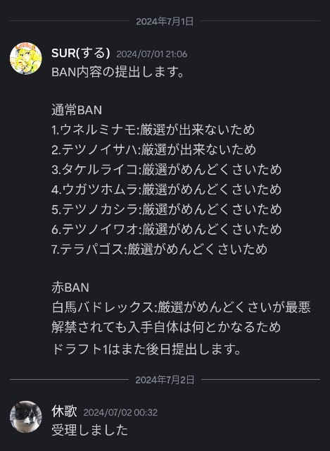 f:id:fales-kily:20240726074732j:image f:id:fales-kily:20240726074732j:image
