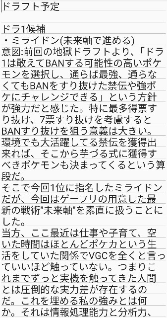 f:id:fales-kily:20240726075537j:image f:id:fales-kily:20240726075537j:image