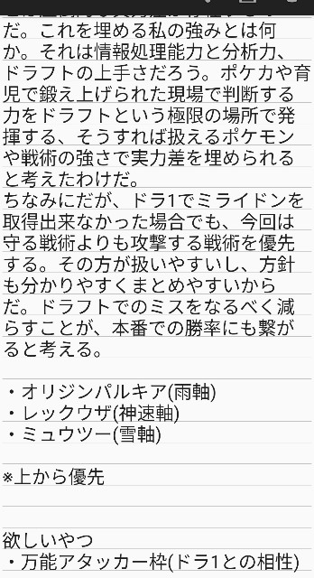 f:id:fales-kily:20240726075611j:image f:id:fales-kily:20240726075611j:image