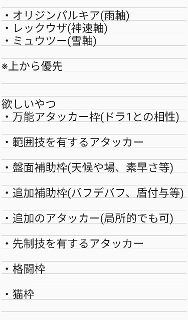 f:id:fales-kily:20240726075658j:image f:id:fales-kily:20240726075658j:image