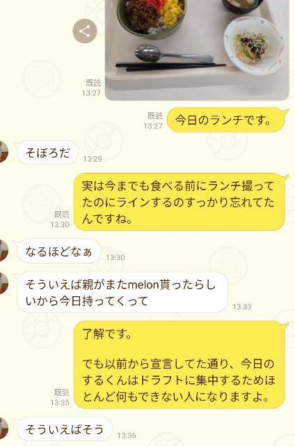 f:id:fales-kily:20240726193948j:image f:id:fales-kily:20240726193948j:image