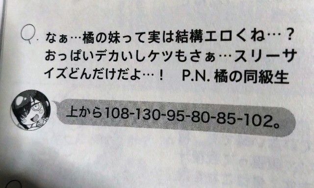 f:id:fales-kily:20240726224623j:image f:id:fales-kily:20240726224623j:image
