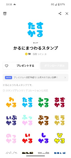 f:id:fales-kily:20240726225616j:image f:id:fales-kily:20240726225616j:image