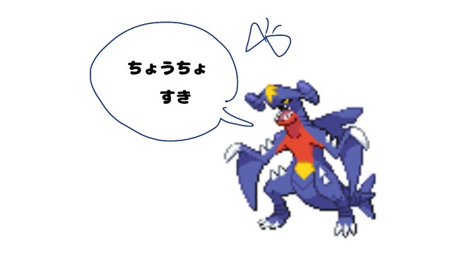 f:id:fales-kily:20240812230657j:image f:id:fales-kily:20240812230657j:image