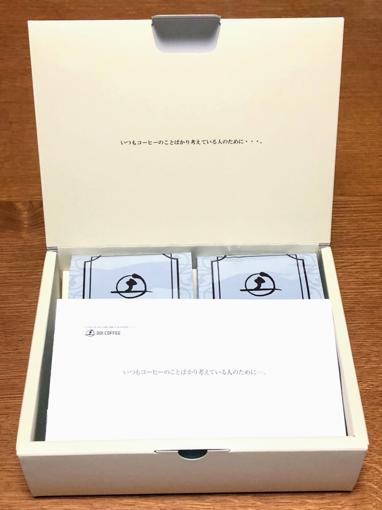 f:id:fallblogarden:20180616003510j:plain
