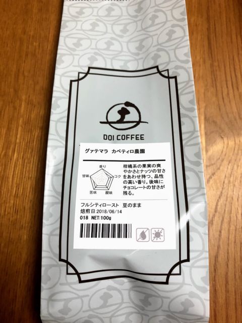 f:id:fallblogarden:20180616205345j:plain