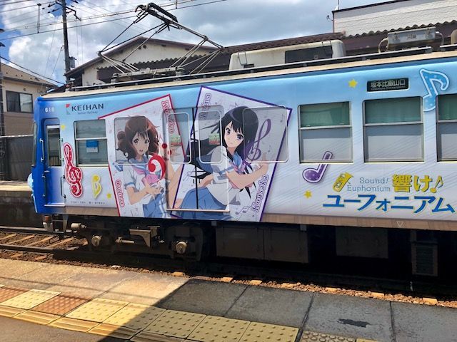 f:id:fallblogarden:20180710112516j:plain