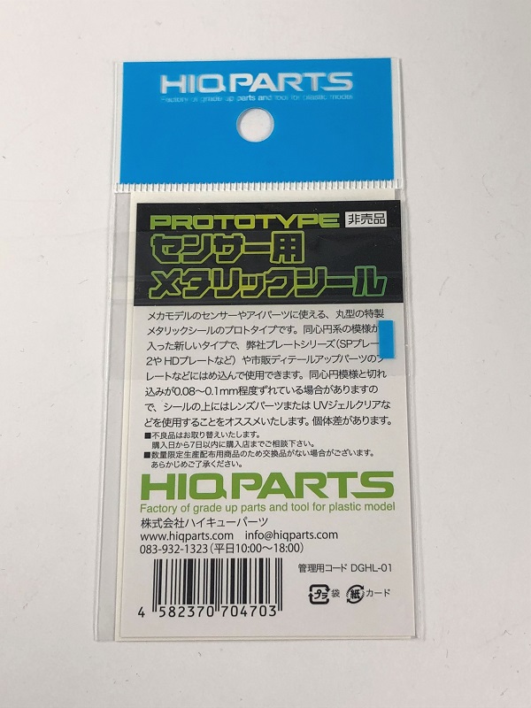 f:id:fallcrest3:20190720213857j:plain f:id:fallcrest3:20190720213857j:plain