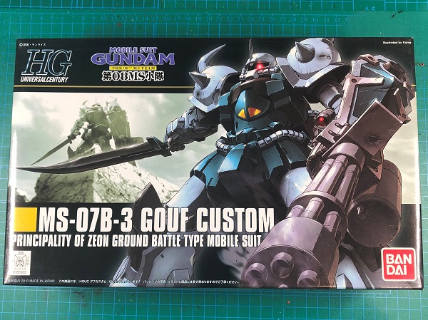 Hgucグフカスタム 製作 仮組み 合わせ目チェック のんびりガンプラ日記