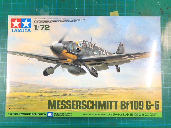 Amazon | 童友社 1/72 塗装済み完成品メッサーシュミット Bf109G