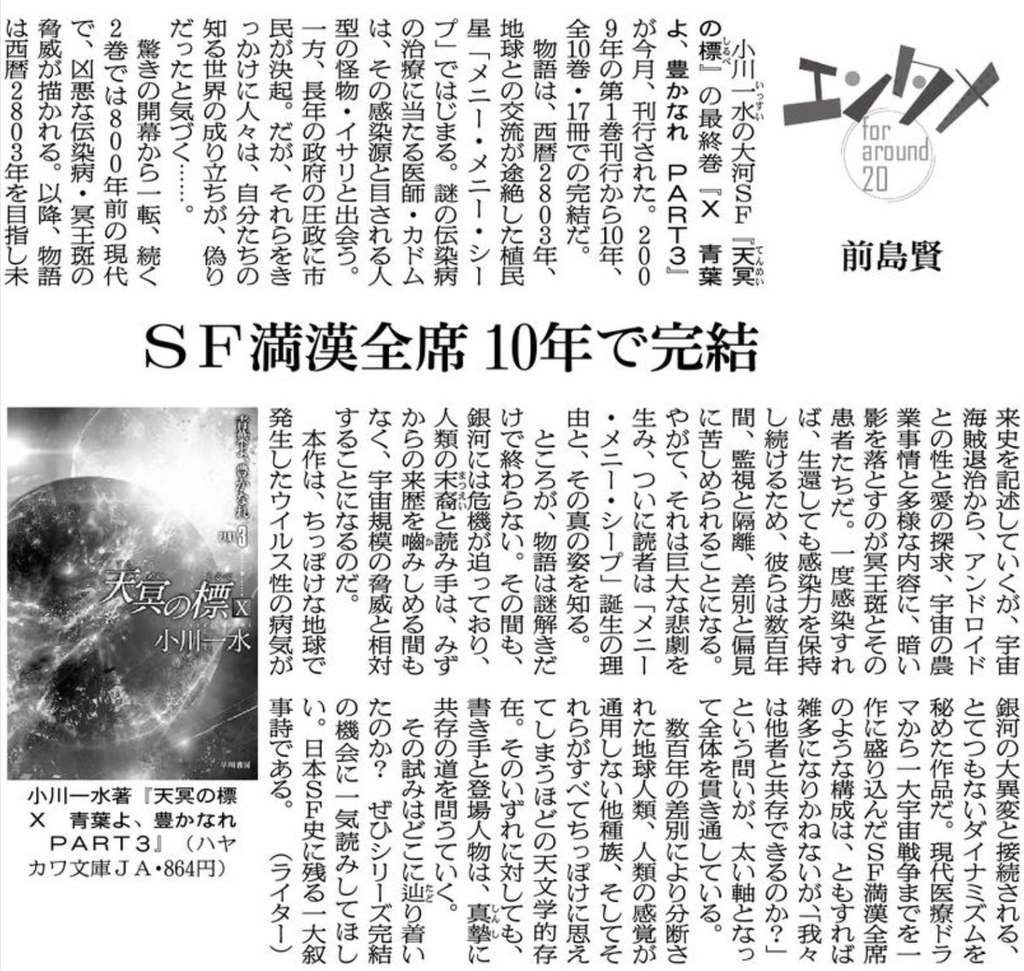f:id:falldawn:20190303115204j:plain