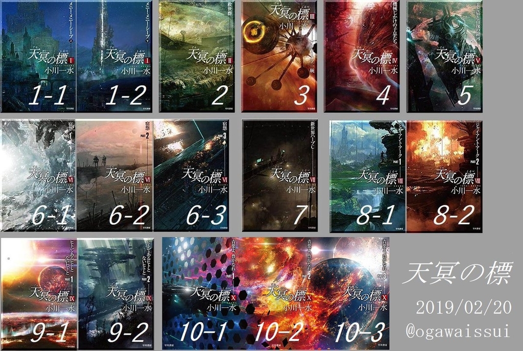 f:id:falldawn:20190303153957j:plain