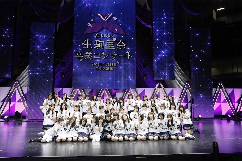 f:id:fallgot:20180506164903j:image
