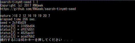 f:id:fallpoke:20170516190611g:plain f:id:fallpoke:20170516190611g:plain