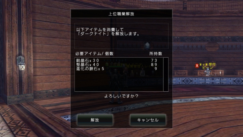 アヴァベル ダークナイト ふぉるの趣味置き場 アヴァベル ダークナイト ふぉるの趣味置き場