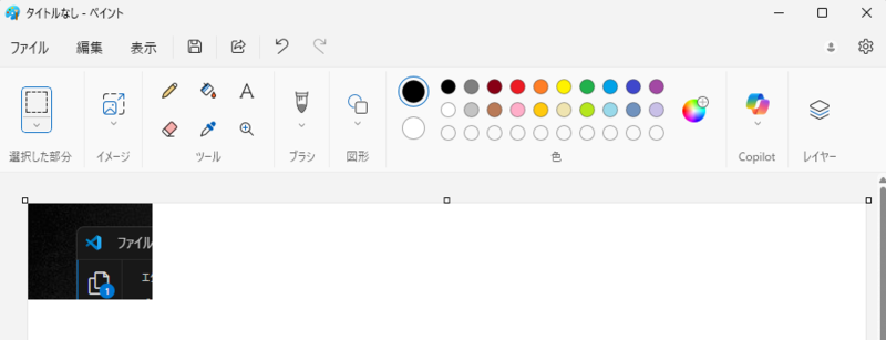 paste