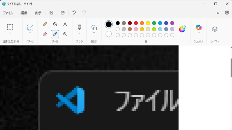 expand