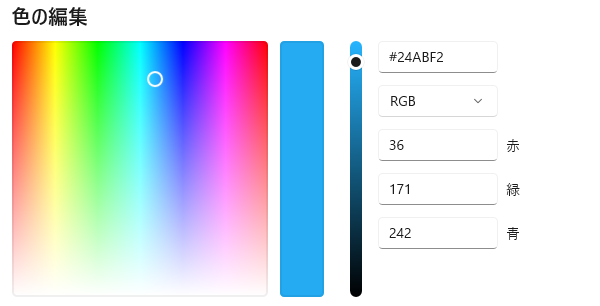 color