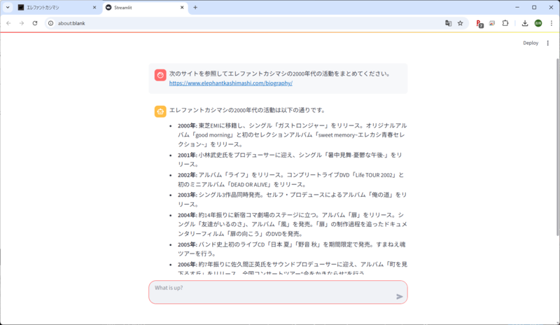 gemini_output