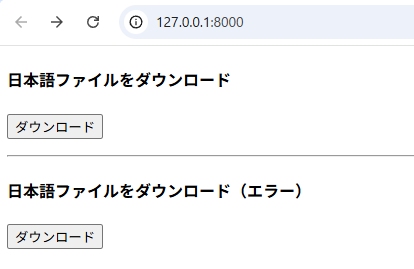 demo_page