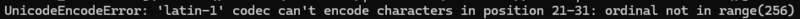 error_fastapi