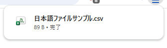 download