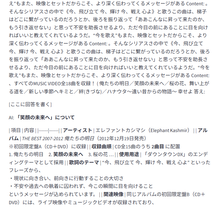 rag_output_1