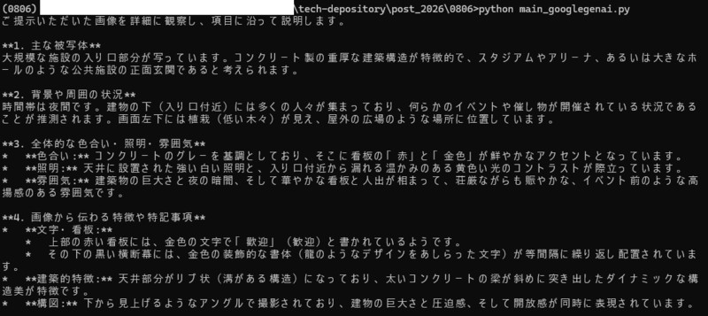 output_1