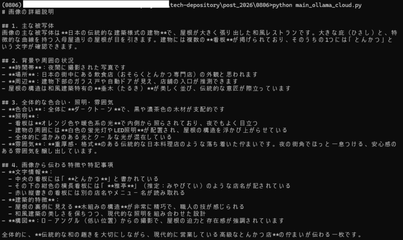 output_2