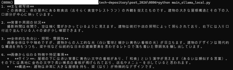 output_3