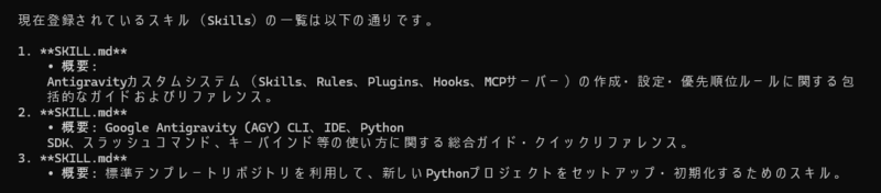 skills_check