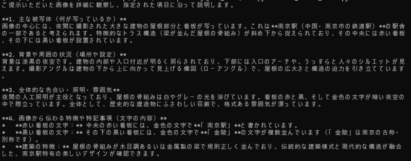 output_3
