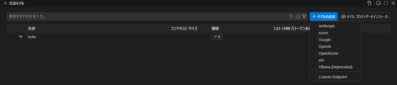 add_model