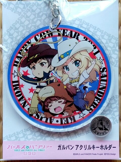 ガルパンアクリルキーホルダー