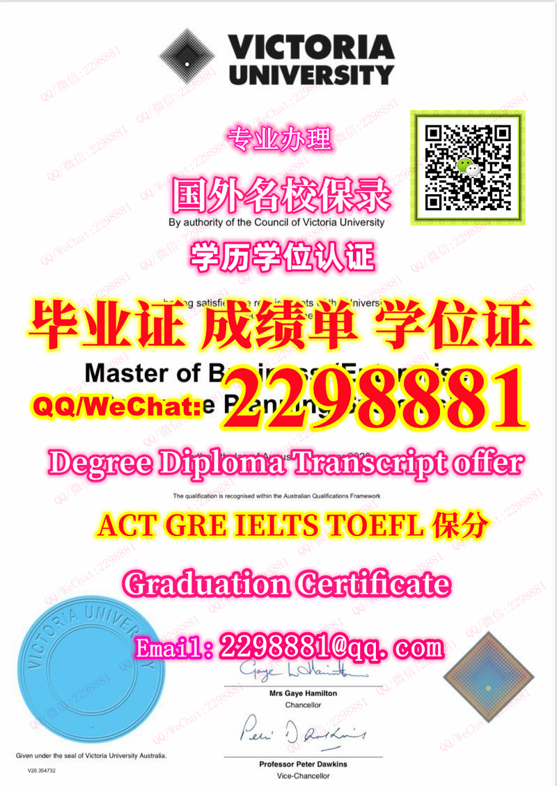 vicuni-q-229-8881-vicuni-vu